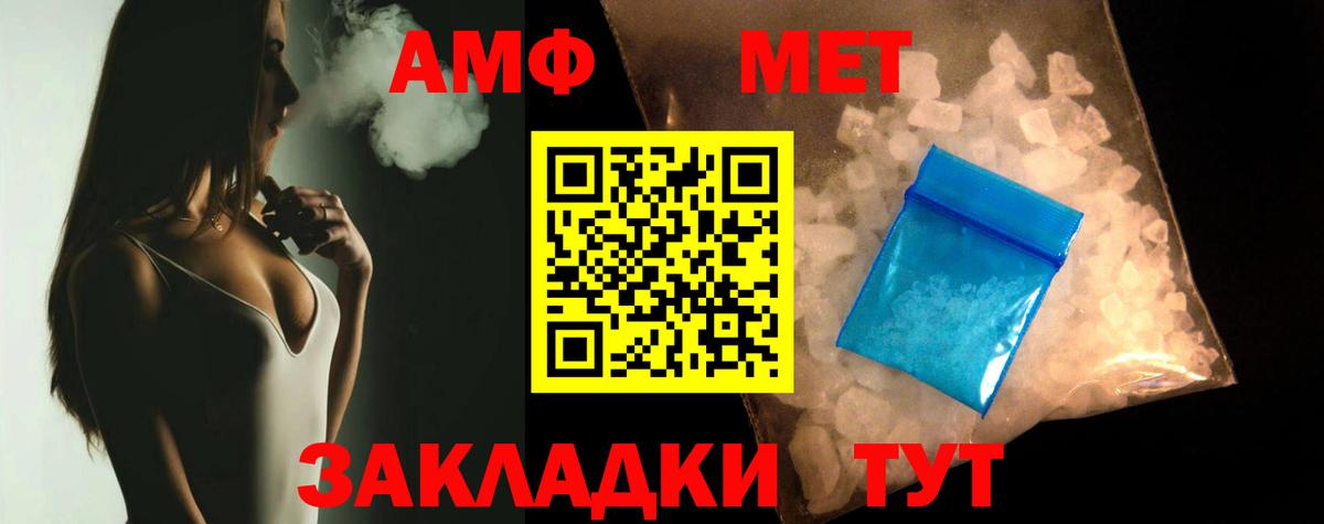 Юрга  АМФЕТАМИН  Вход с VPN  АМФЕТАМИН 97% 