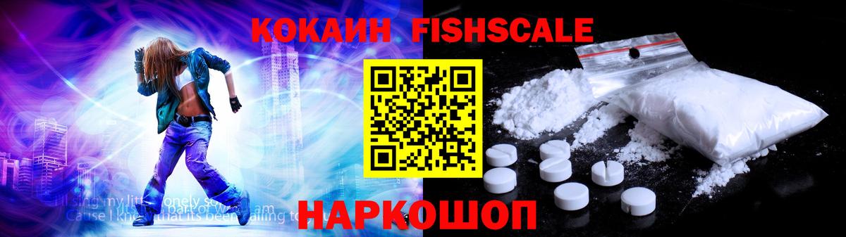 КОКАИН 99% Юрга