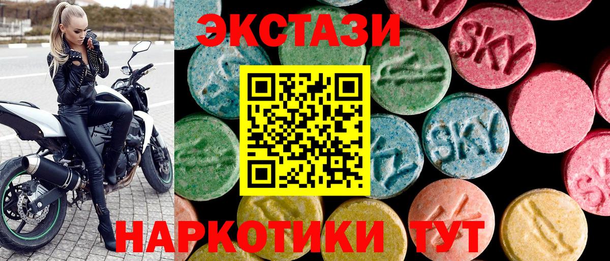 Экстази бентли  Ecstasy  Вход с VPN  Юрга  Экстази ешки 