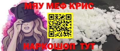мескалин Кинель