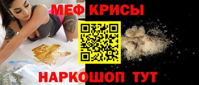 спиды Кимры