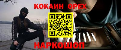 мескалин Кинель