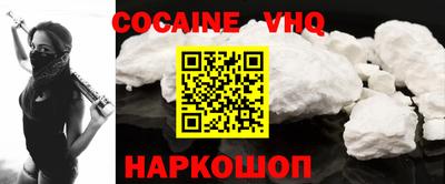 спиды Кимры