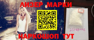 мескалин Кинель