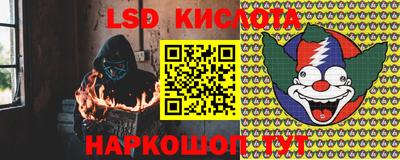 спиды Кимры