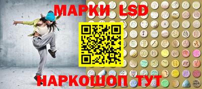 мескалин Кинель