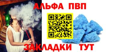 спиды Кимры