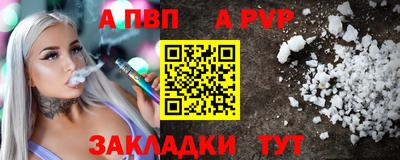 спиды Кимры