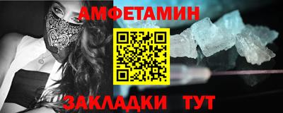 гашик Кингисепп
