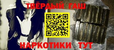 гашик Кингисепп