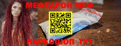 мескалин Кинель
