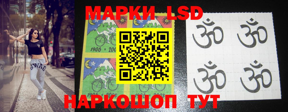Лсд 25 экстази кислота Юрга