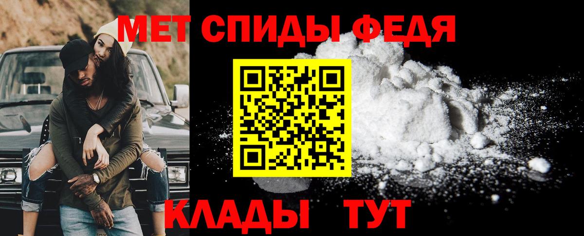 Юрга  Первитин Декстрометамфетамин 99.9%  Первитин Декстрометамфетамин 99.9%  Вход с VPN 