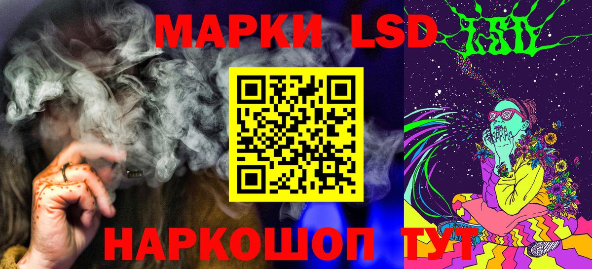 Марки N-bome 1,8мг  Вход с VPN  Юрга 