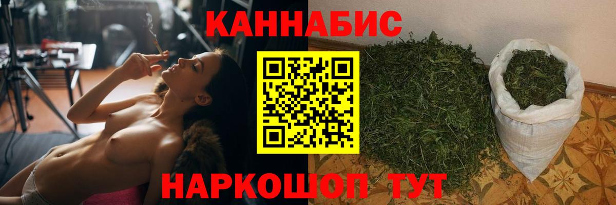 Канабис MAZAR Юрга